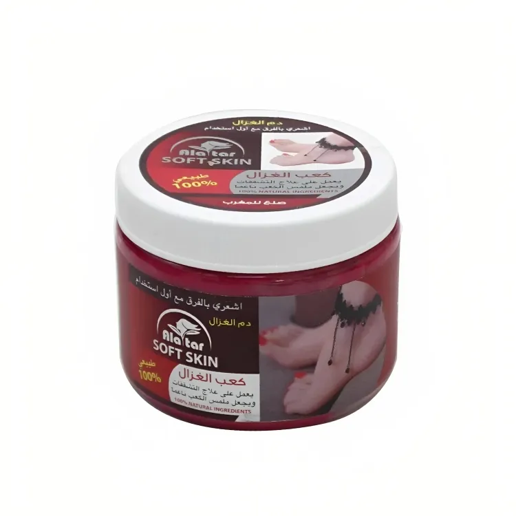 Ala Tar Moroccan Foot Cream for Soft Skin - 200ml