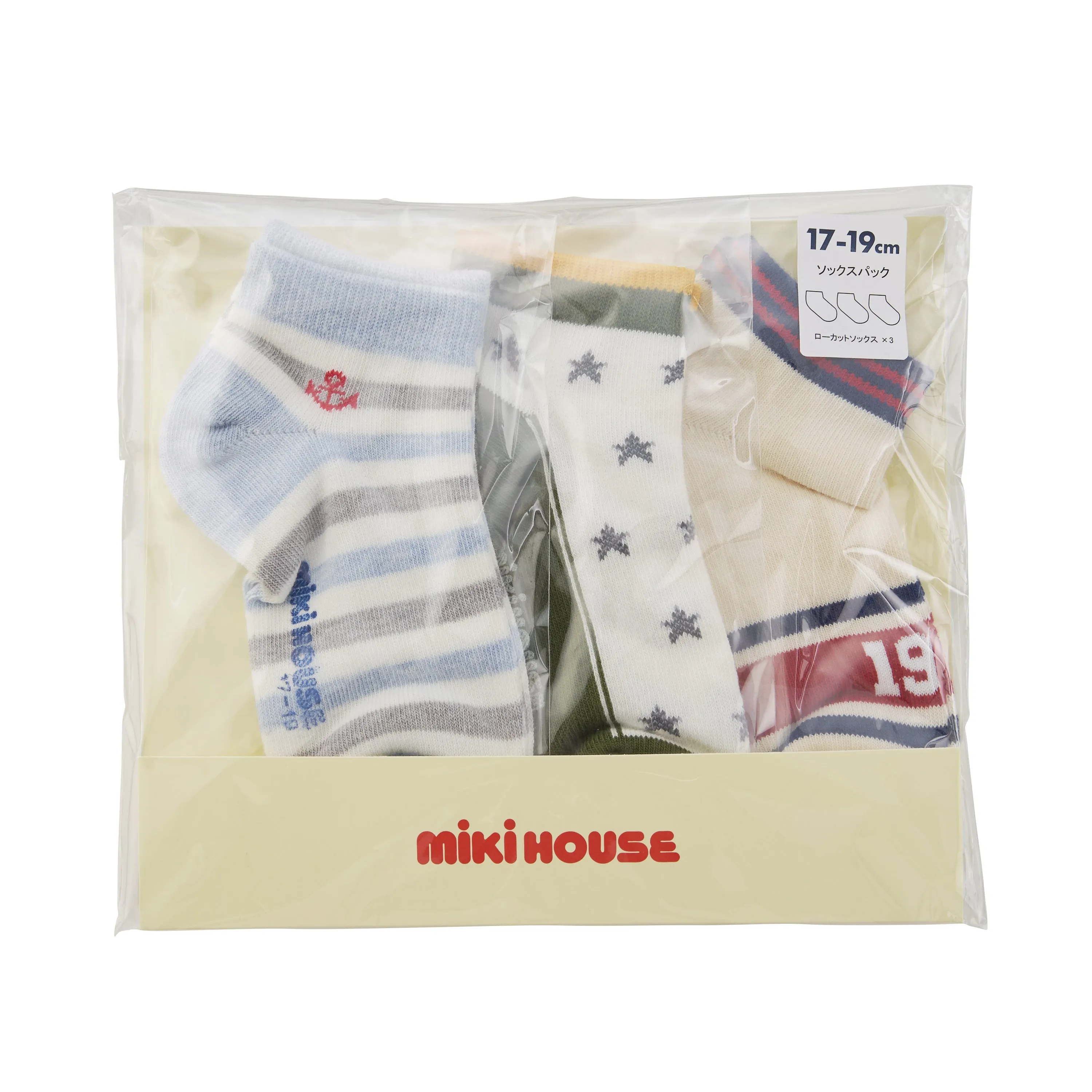 DOUBLE_B SOCKS SET